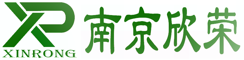 南京欣荣科技有限公司 