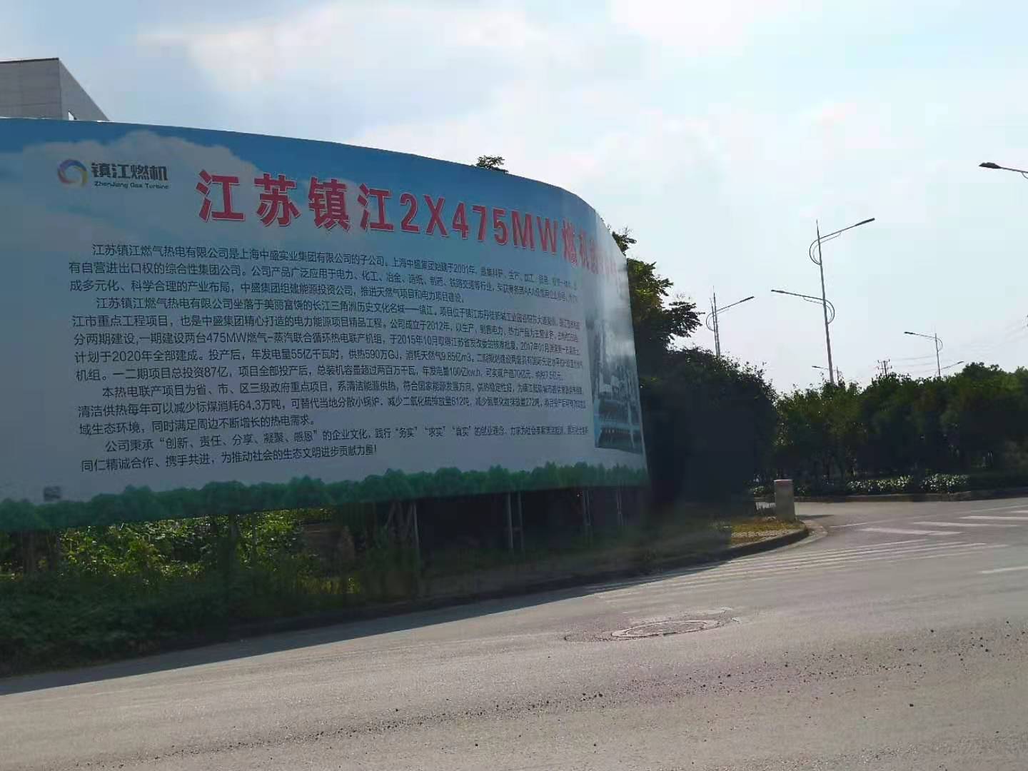 镇江燃气项目1#变压器在线监测系统安装调试完成